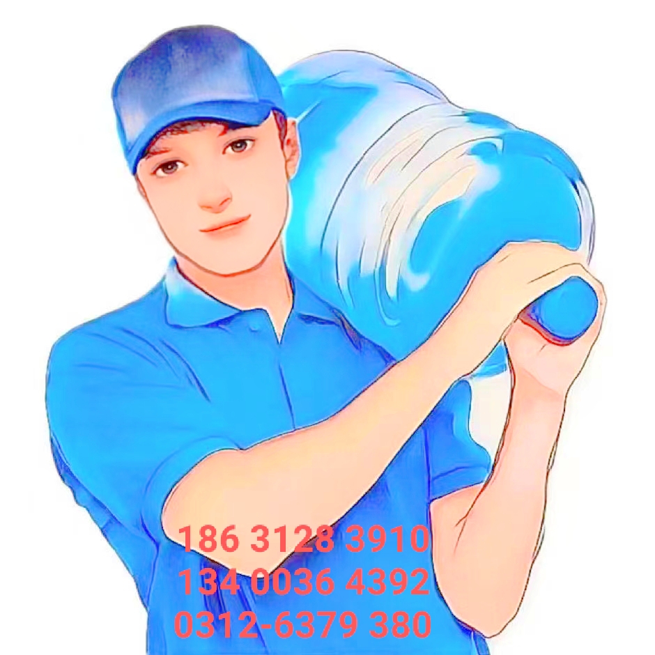 易縣送水18631283910 - 保定市桶裝水站