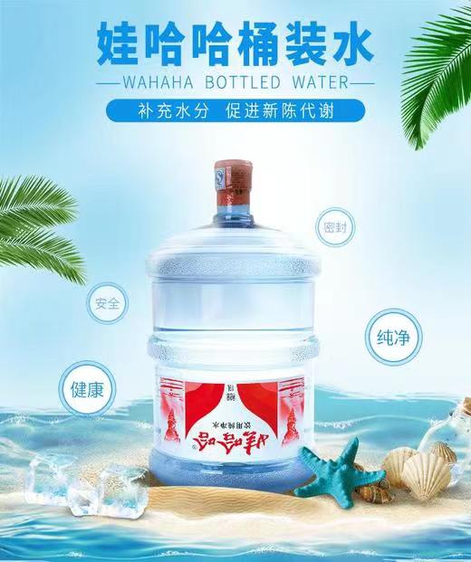 易縣汕達(dá)水業(yè)桶裝水配送6379380 - 保定市桶裝水站